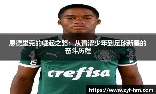 江南JNSport体育