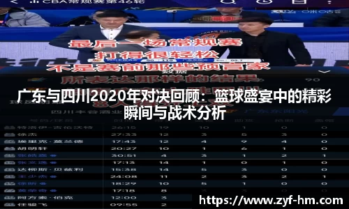 江南·综合体育