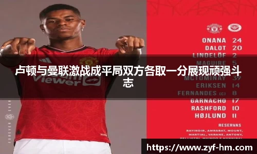 江南·综合体育