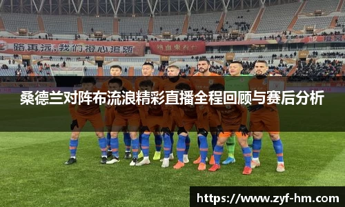 江南JNSport体育