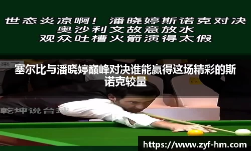 JN体育官网
