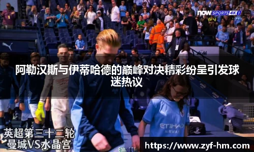 江南JNSport体育