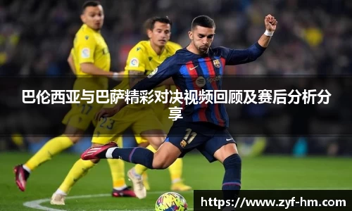 江南·综合体育