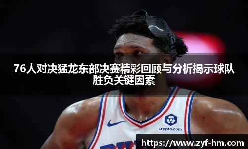 JN体育官网