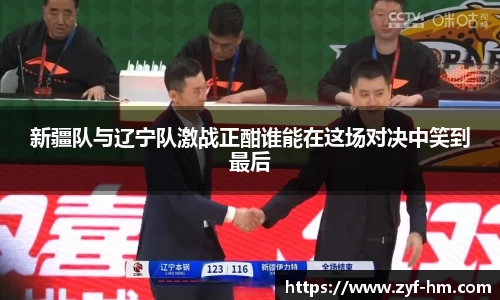 江南·综合体育