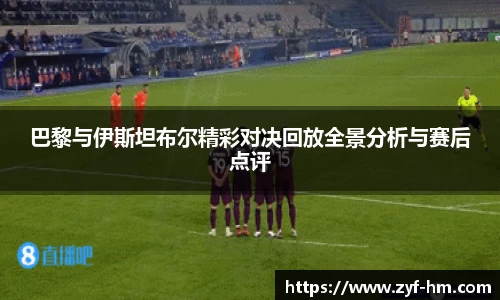 江南·综合体育