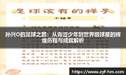 江南JNSport体育