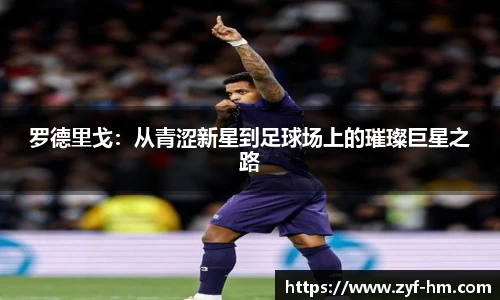 江南·综合体育
