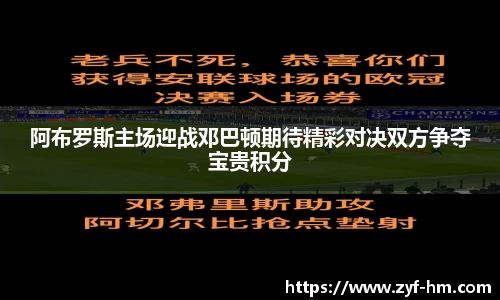 江南·综合体育