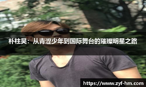 JN体育
