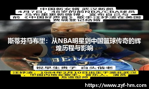 江南·综合体育