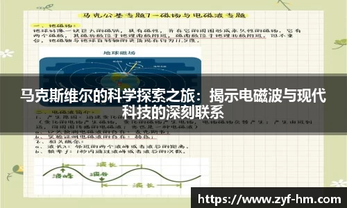 江南JNSport体育