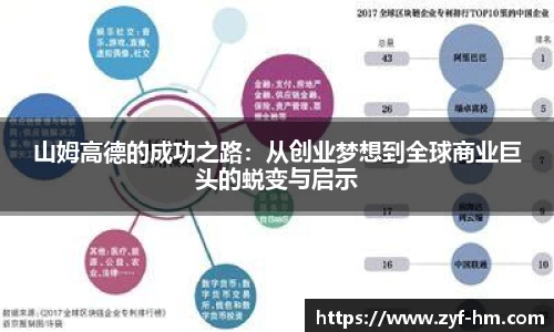江南·综合体育